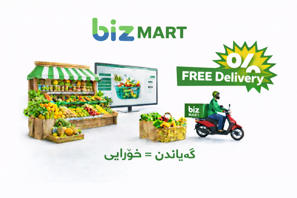 Bizmart